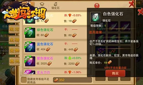 幻塔装备获取全攻略，紫装蓝装获取途径大盘点