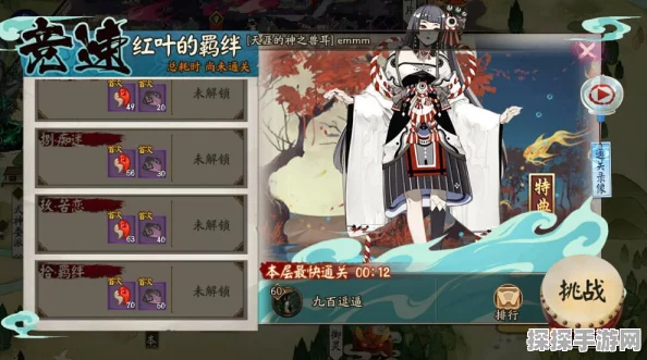 阴阳师手游勾玉获取及消费全攻略