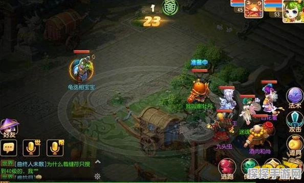 梦幻西游手游红尘试炼，羊头怪篇完美攻略