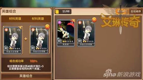 手游资讯，艾琳传奇橙装获取全攻略，解锁橙色装备的秘密
