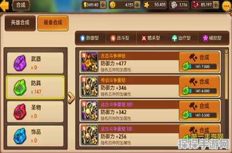 手游资讯，艾琳传奇橙装获取全攻略，解锁橙色装备的秘密