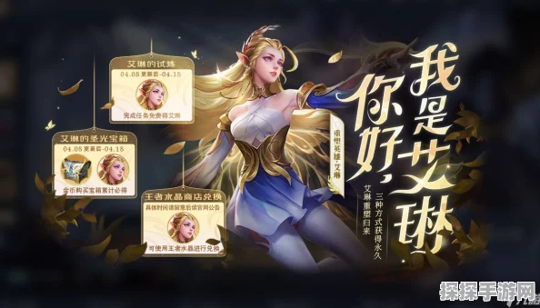 手游资讯，艾琳传奇橙装获取全攻略，解锁橙色装备的秘密