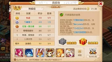 鸣沙客栈家具成就食谱全攻略，解锁手游新乐趣
