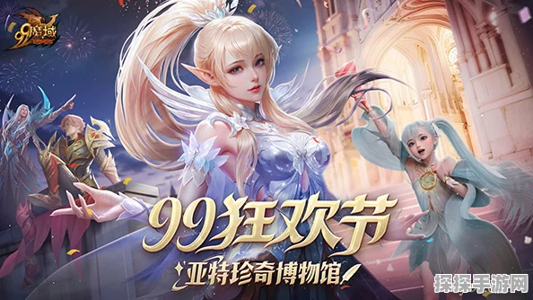魔域下半年资料片预约火爆，女武神同款外观震撼来袭！