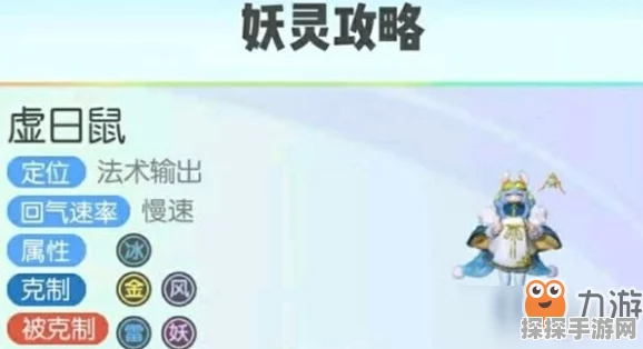 一起来捉妖限定技能获取全攻略