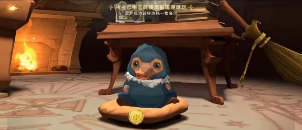 哈利波特魔法觉醒，嗅嗅宝藏活动全攻略