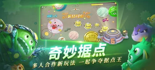 手游资讯，探索球球大作战白浪庄园海域的奇妙之旅