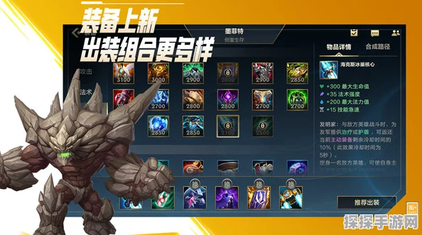 LOL台服手游重大版本更新资讯，全新内容与优化即将上线
