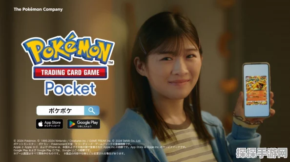 宝可梦卡牌PTCG Pocket震撼登场，引领卡牌对战新风潮