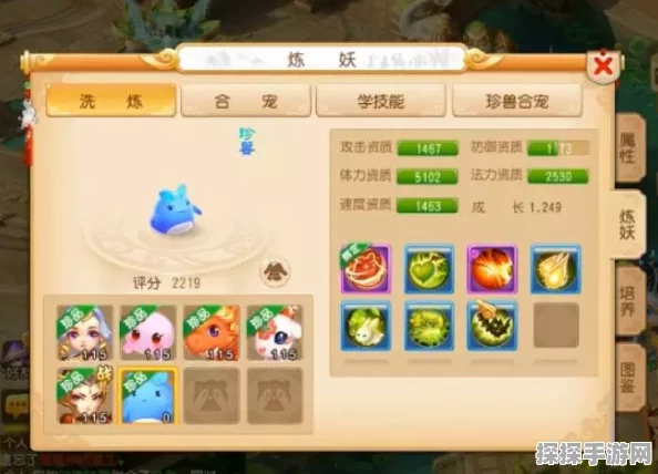 梦幻西游手游毛毛虫培养技巧，从入门到精通全攻略