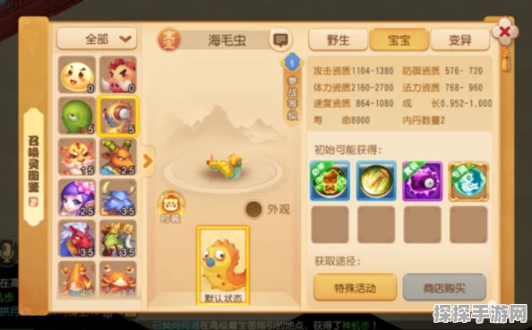 梦幻西游手游毛毛虫培养技巧，从入门到精通全攻略