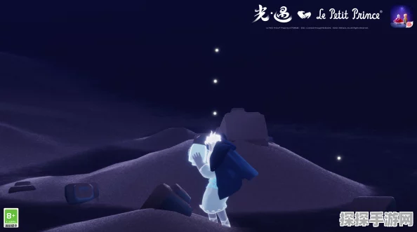 手游资讯，星海探秘之旅——小王子季先祖星球神秘奇遇版本更新全解析
