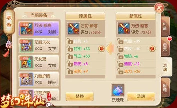 梦幻西游手游，法系输出提升全攻略，助你战力飙升！