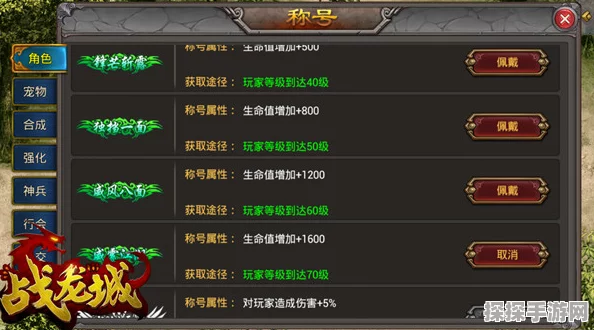 原神手游资讯，暗巷闪光90级属性加成详解