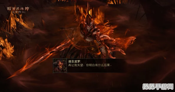 暗黑破坏神:不朽震撼更新，力战迪亚波罗，共赴庇护之地拯救之旅