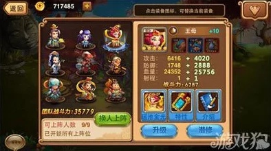 原神七七全面解析，技能、装备与阵容搭配