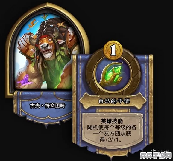 炉石传说贫瘠之地新幸运币获取全攻略