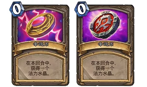炉石传说贫瘠之地新幸运币获取全攻略