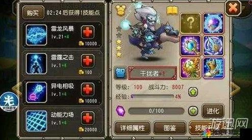 手游资讯，刀塔传奇干扰者雷卡阵容强势崛起，竞技场格局重塑
