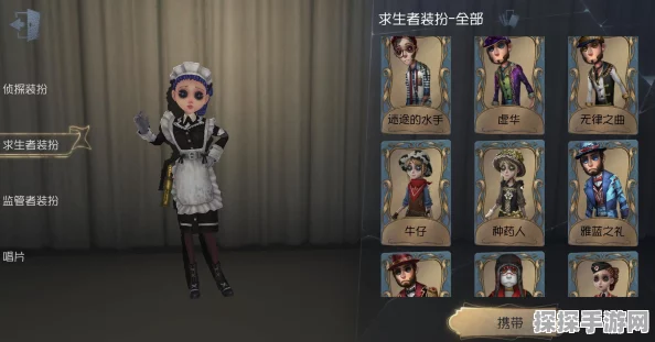 第五人格记忆珍宝与推理之径资源管理最大化攻略手游资讯