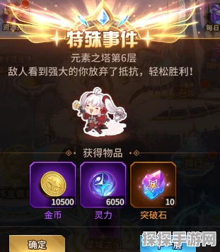 爱琳诗篇悬赏任务接取指南，深入探索手游世界的奇妙冒险