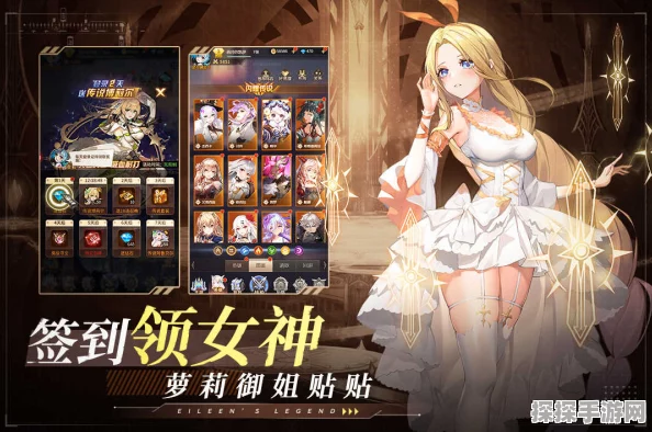 爱琳诗篇悬赏任务接取指南，深入探索手游世界的奇妙冒险