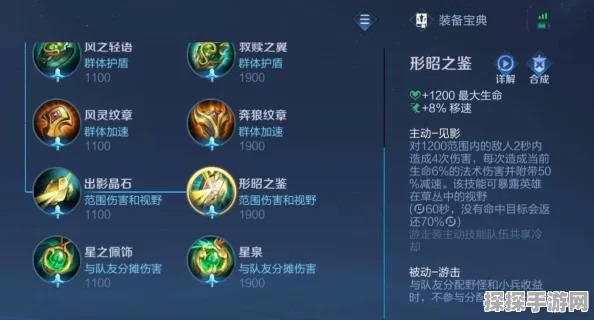 王者荣耀形昭之鉴深度解析，为何技能效果有时不明显？