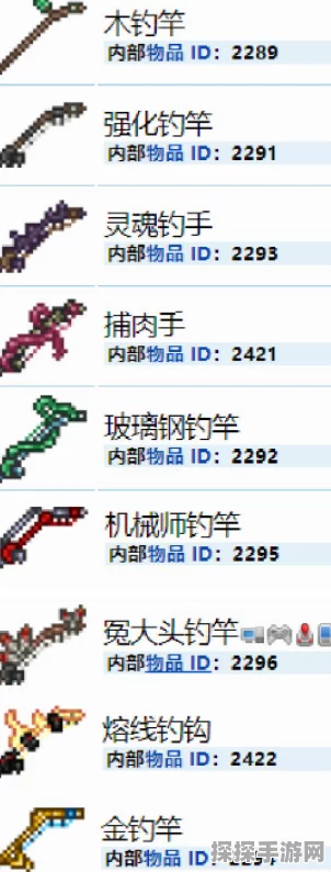 泰拉瑞亚手游僵尸鱼垂钓全攻略