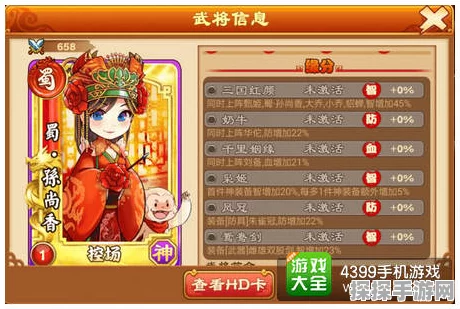 三国杀传奇新动向，智力队副将技能全面剖析与最新调整详解