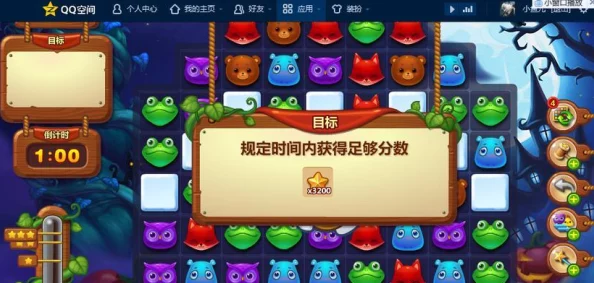 开心消消乐第4902关通关秘籍，解锁游戏乐趣，轻松玩转关卡