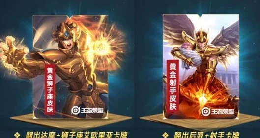 揭秘王者世界，探访王者荣耀天启骑士的荣耀之地