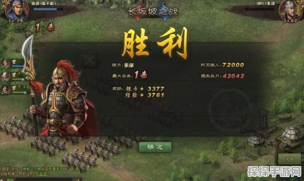手游资讯，攻城掠地勋章拆卸功能详解