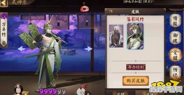 手游资讯指令，撰写关于阴阳师海忍黑蛋传记解锁条件的资讯