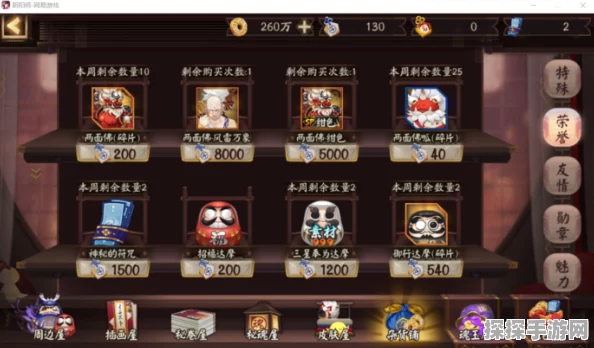 手游资讯指令，撰写关于阴阳师海忍黑蛋传记解锁条件的资讯