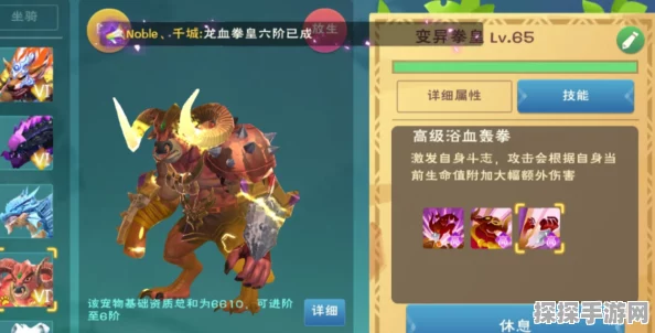 手游资讯，创造与魔法第三期咕叽订单食谱配方大全独家揭秘
