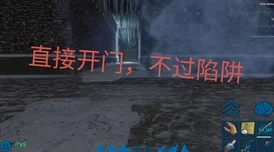 方舟生存进化手游地牢全解析，探索与挑战的绝佳场所