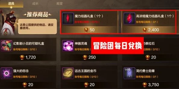 DNF手游，百分比增幅与强化深度解析，助力玩家战力飙升