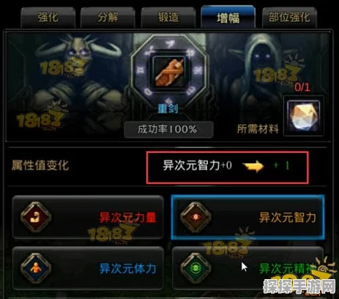 DNF手游，百分比增幅与强化深度解析，助力玩家战力飙升