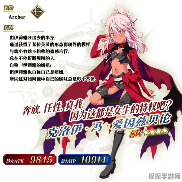 FGO魔伊联动活动小黑获取攻略