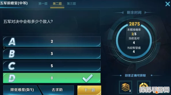 王者荣耀5v5征召模式房间开启指南