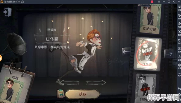 第五人格，探索佛系屠夫的魅力与策略