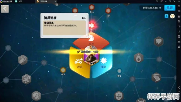手游资讯，揭秘攻城掠地点睛笔的神奇效用