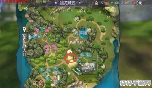 完美世界手游瑶花来访隐藏任务全攻略