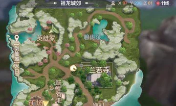 完美世界手游瑶花来访隐藏任务全攻略
