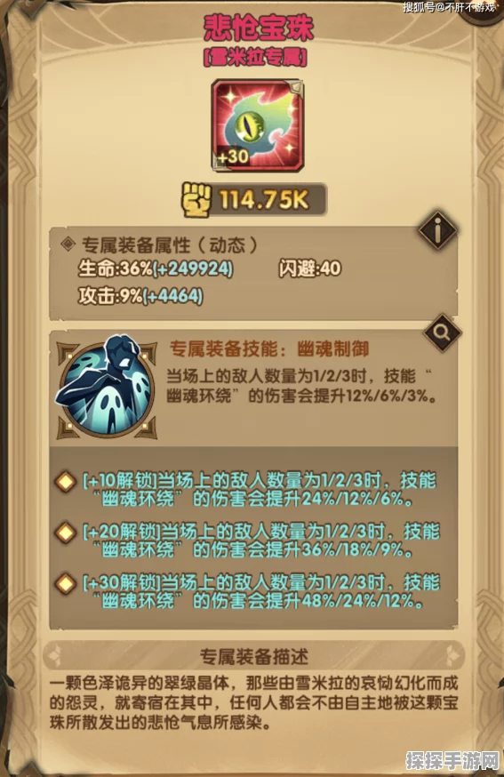 剑与远征氪金玩家钻石使用规划指南，智慧投资，价值最大化