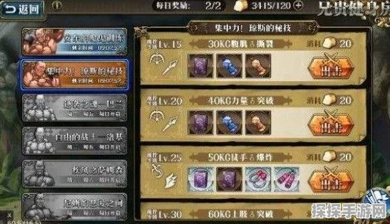 梦幻模拟战新战术解析，共鸣荆棘机制及其生存反击战术应用