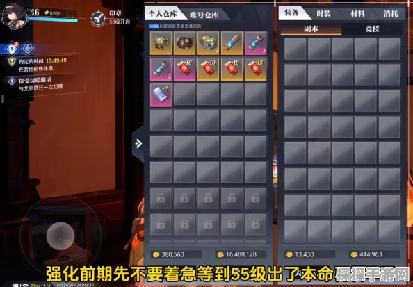 晶核手游抗魔值提升全攻略