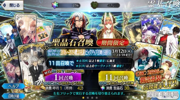 FGO圣诞复刻奖池揭秘与国服无限池材料高效利用指南
