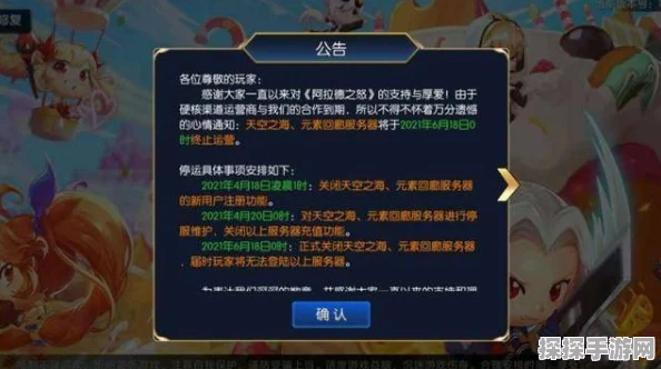 手游资讯，阿拉德之怒属强堆到多少最合适深度解析