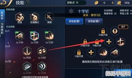 手游资讯，阿拉德之怒属强堆到多少最合适深度解析